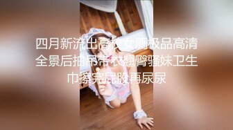 眼镜哥约炮女儿的民族舞老师穿着旗袍豹纹高跟被我操，后入她的肥臀内射逼里舔干净大肉棒