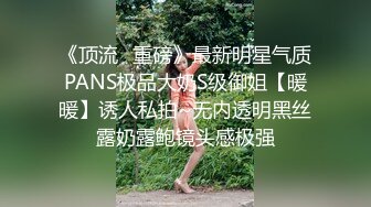 【周末美妖】TS时诗君君 闺房挨操，性感黑丝小美屌吃鸡，实力爆操 菊花连连泛滥白浆，妖声呻吟诱惑！