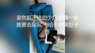 [MP4/ 1.07G] 极品网红反差美女极品白虎逼网红Rabb最新性爱私拍楼梯猛操情趣毛衣女友 高潮颤抖