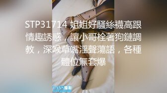 快抖小网红安然.