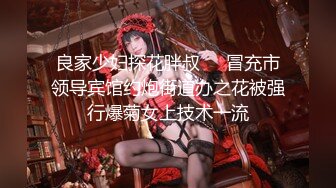 【新片速遞】 ⚫️⚫️【11月无水印新品】二次元露脸萌妹【良心不痛小瑜酱】推特福利，专业舞蹈生，啪啪裸舞露出，小母狗属性满格[438M/MP4/17:27]