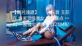 [MP4/515MB]2023-12-19流出酒店偷拍极品骚女喊痒反扑男友一时分不清谁操谁