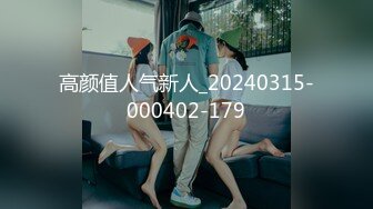 【新片速遞】 大奶小女友 舔的好舒服 来想操逼了 妹子身材丰腴 前凸后翘 口活不错 在家被大鸡吧男友无套输出 射了要逼口 [477MB/MP4/40:52]