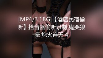 [MP4/ 675M] 专约学生妹&amp;顾陌探花 兼职大三学生妹 清纯乖巧又听话