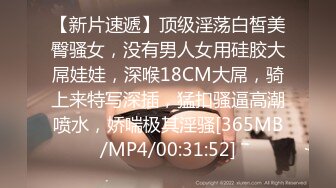 [MP4/ 586M] 嫖妓没想到美少妇偷拍直播，赚双份钱，全程露脸啪啪做爱无套内射，再自己自慰一会