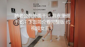 高校女大学生极品身材校园女神〖小D姐姐〗吊带黑丝高跟极致诱惑，淫声荡语骚的不要不要的，各种姿势被操