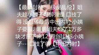 kcf9.com-高颜值JK黑丝伪娘贴贴 比女人还女人 被小姐姐套着假鸡吧边操边撸表情很舒坦