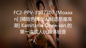 [MP4]STP24476 星空传媒女神过年回家七步曲之XK8110回家的诱惑EP5上门礼物女王皮鞭套餐 VIP2209