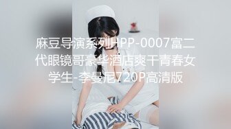 [HD/0.9G] 2024-07-15 MTH-0113 麻豆傳媒 顏值學妹青春洋溢