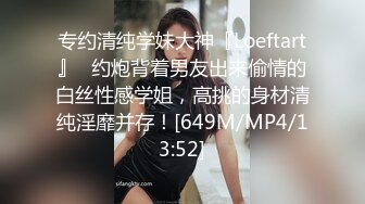 [MP4/ 972M] 白皙韵味轻熟女露脸卖力深喉骚的不行，女上位清晰深入，掰腿侧入