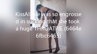 KissAllisse was so engrossed in sucking that she took a huge THROATPIE (6464e6fbc6465)