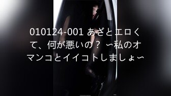 なんで私ここにいるの？ アナル编 杏树纱奈+水川ゆうり 素人発掘事情 12　スタンド勤务の女性