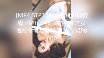 [MP4/ 567M] 网红泄密抖音68万女网红被同城榜一大哥约到KTV唱歌 勾引大哥包厢直接开干