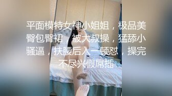 重磅12月女神福利，推特极品身材长腿露出娇淫妻【傲娇小仙女】最新私拍，洗澡户外露出一字马放尿销魂紫薇淫语挑逗v (6)