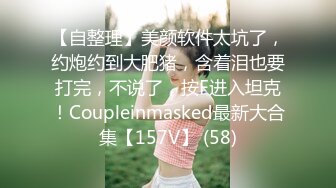 【年少不知阿姨好】可遇不可求的一场，极品美少妇，颜射口爆，最骚气 (1)