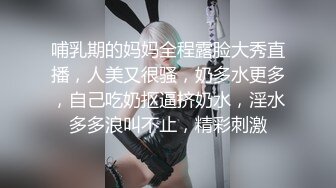 〖极品女神〗超高颜值人气女神『咪咪子』罕见露出丰满漂亮巨乳 黑丝套装 骚麦淫语 极其诱惑1