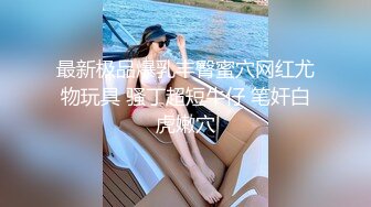 p站 极品仙女级网红【JasmineJ】极品美乳 户外露出自慰  及付费福利合集【126v】 (91)