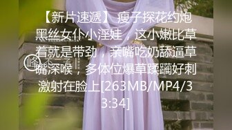 [MP4/ 322M]&nbsp;&nbsp;唯美性爱淫娃御姐超美身材极品女神Yuri06.04新作淫荡制服学妹边操两炮内射