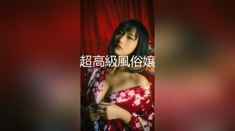 [midv-213] 人気Yo●T●b●r 深田えいみのエロコス乳首責めに耐えたら100万円！勃起したら犯●れまくって中出し