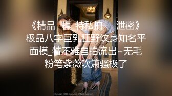 对话淫荡嗲声嗲气极品身材网红反差婊【涵玲】收费露脸私拍各种情趣制服性爱能玩的都玩了，呻吟声让人受不了 (7)