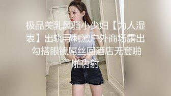 [MP4/ 605M]&nbsp;&nbsp;满背纹身新人小妹！性感蜜桃臀假屌深插，无毛骚穴振动棒伺候，地上假屌疯狂套弄，水声哗哗太骚了