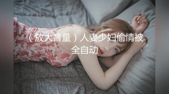 尤物禦姐 超顔禦姐值極品女神〖Selina〗纖細的腰美美的臉 迷離的眼神語無倫次的呻吟 高清大屌抽插女神小蜜穴