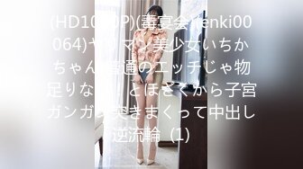 HEYZO 2953 婚約者をネトラレ！～息子に内緒でムスコを紹介！～ – 小美川まゆ