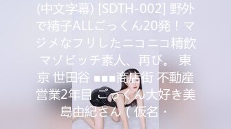 性感小野喵2021-08-17