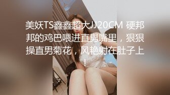 偷拍表哥女友洗澡 身材不错真想操一炮