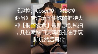 抖音网红巨乳肥臀张晶滢私密重磅流出 - 反差女神与土豪粉丝 1v1 自慰互动视频泄漏 内容太扎眼！