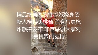 勾引憨厚建筑系直男,对白看得我都想笑,无套操逼射不出来非要口,走之前还说了句叫你姐姐还是哥哥哈哈哈