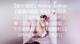 [MP4/948MB]2024-3-24安防酒店偷拍精品 校园系列-小哥把性感包臀睡衣女友草到腿软