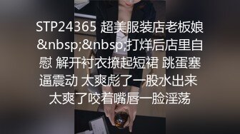 爱豆传媒IDG5443怒操下属的娇媚女友