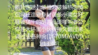 天津塘沽女学生