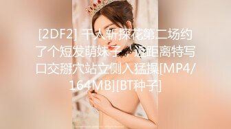 [MP4/ 940M] 开发探索170CM顶级外围女神，美腿长裙坐身上揉胸，蹲在地上吸吮大屌，埋头舔逼低吟