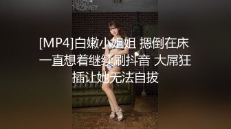 STP29964 短发美女初下海！大红唇甜美长相！拨开珍珠内裤假屌猛捅，爽的流出白浆，娇喘呻吟好听