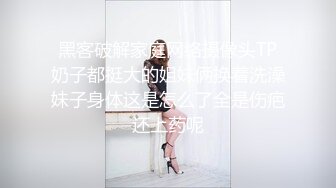 骚熟女给大哥找个年轻小妹一起玩双飞，全程露脸进门扒光衣服揉奶玩逼，69口交大鸡巴各种体位激情爆草浪叫