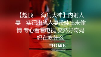 绿帽老公与好友酒店群交3P娇妻 穿学妹制服操更有情趣 骑着好友J8顶操 上面裹屌