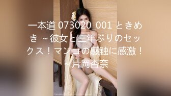 [MP4]新晋91极品长腿蜜桃臀美少女 小甜甜&nbsp;&nbsp;摆动迷人挺翘蜜臀胜似求欢 肉棒全根在淫穴乎隐乎现满满的征服感