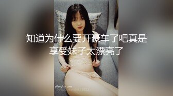 大圈高端36E豪乳极品忍不住先摸一把跪地舔屌乳交