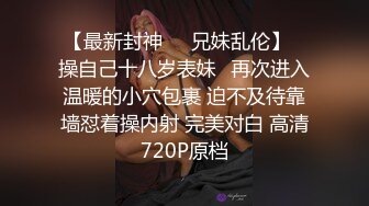 沈音女神系列鲅鱼圈两天两夜3p性爱之旅