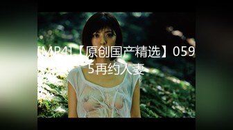 [MP4]洛杉矶华人高颜值美女【茉莉】最新性爱流出 爆裂黑丝女秘书