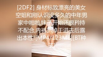 91佛爷玩游戏认识的极品高挑性感美女被操