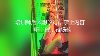 ?网红女神? 美女好奇尝试束缚调教▌乔女儿▌开档情趣内衣调教性爱 越羞耻快感越强烈 后入激怼嫩穴