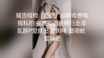 颜值区刚下海很羞涩清纯美女，笑起来甜美，贫乳小奶子情趣内裤，掰开小穴又挡住，若隐若现，单腿黑丝修长美腿