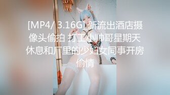 STP18032 牛仔外套会一字马纹身妹子啪啪，穿上性感吊带黑丝翘屁股口交猛操