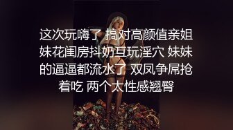 【在线】打飞机推荐宅男女神萝莉菲菲最新无码各式性感内衣掰穴让狼友草她