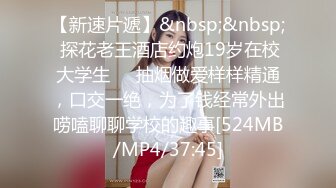 [MP4]STP23913 麻豆传媒 TT-006 面试酒吧服务员 被好色老板强奸的 孟若羽 VIP2209