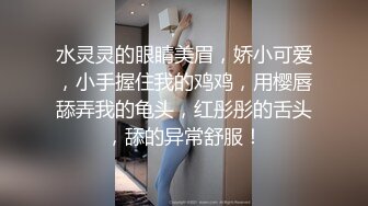 百变小可爱露脸年轻看着很纯没想到这么骚，带两个小姐妹玩群P