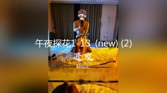 [HD/0.8G] 2024-12-01 星空传媒XKTY-017爆操穿婚纱的兄弟女友